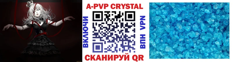 omg ТОР  Приволжск  A PVP СК КРИС 