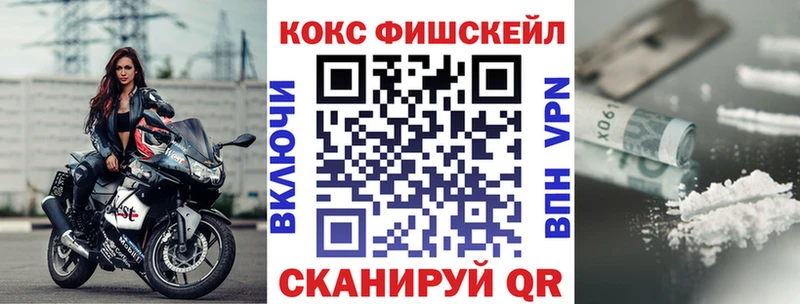 КОКАИН 97% Приволжск