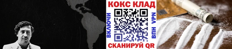 КОКАИН 99%  Приволжск 