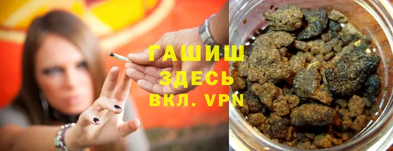 Гашиш Cannabis  Приволжск 