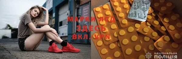 jwh Нефтегорск