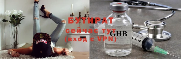 PSILOCYBIN Навашино