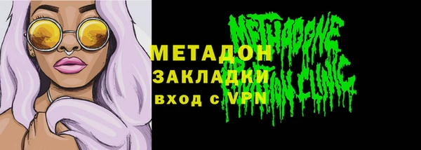 ALPHA-PVP Надым