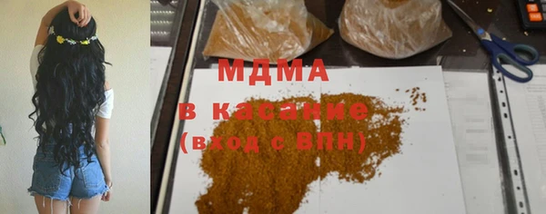 экстази Бронницы