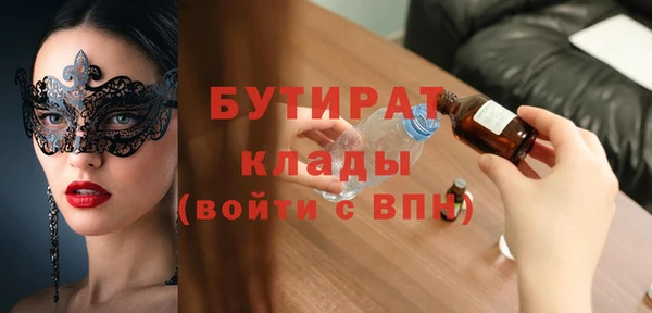 ALPHA-PVP Надым