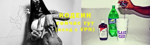 ALPHA-PVP Надым