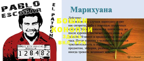 jwh Нефтегорск