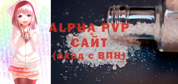 ALPHA-PVP Надым