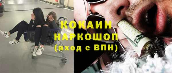 2c-b Наволоки