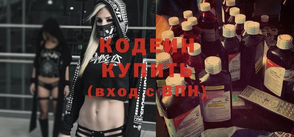 2c-b Наволоки