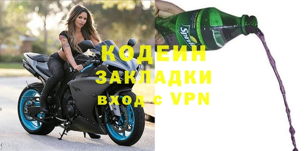 2c-b Наволоки