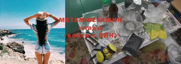 гидропоника Нея