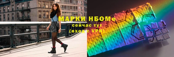 ALPHA-PVP Надым
