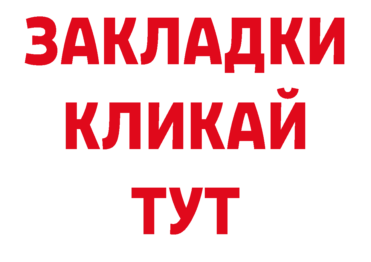 Гашиш 40% ТГК как войти нарко площадка omg Приволжск