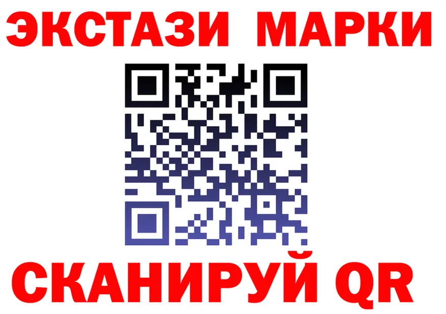 Марки 25I-NBOMe 1500мкг ONION это mega Приволжск