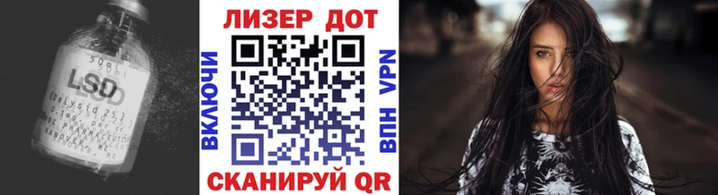 Лсд 25 экстази кислота  Приволжск 