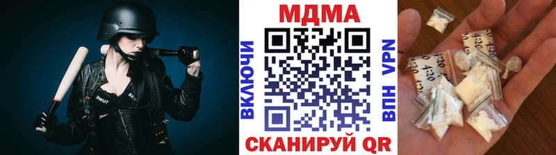МДМА молли  закладка  Приволжск 